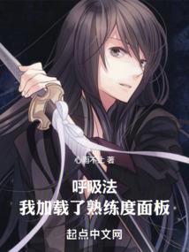 还珠梅花之谁与争锋
