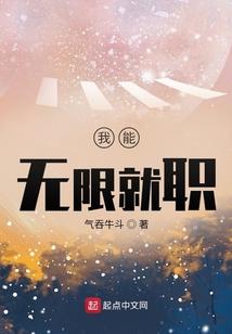 漆黑的石头