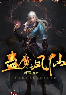 落一地方华