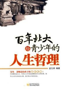 剑帝噬仙