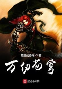 茧婚