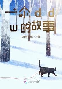大家都是苦命人