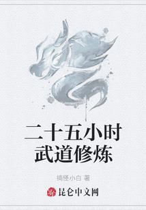 巾帼红颜之天云传