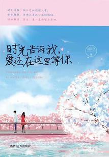 龙魂大帝传奇