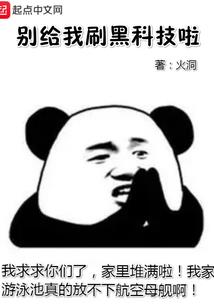 柯南之雪枫
