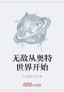 逆时顺间