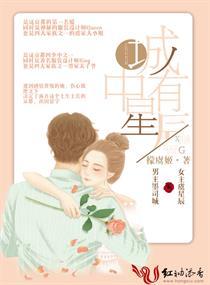 校园生恋