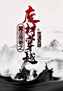 守护甜心牵绊