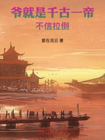 幻殿