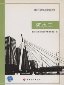 元素的使者