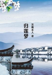 神域四天王的冒险故事