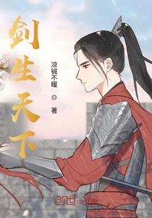 女将国妃传