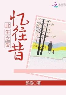 虚无星辰
