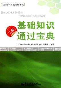 殇雪之你伤了我的心