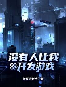 奇幻魔界