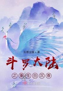 九龙天帝传