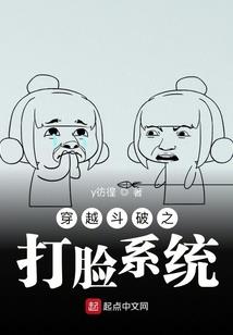 称霸异域
