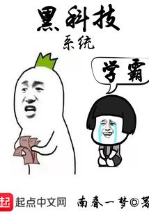 伤天害理