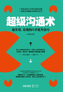 篆天