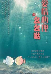 异界圣士