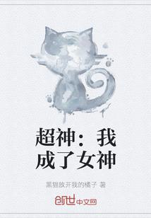归乡英雄传
