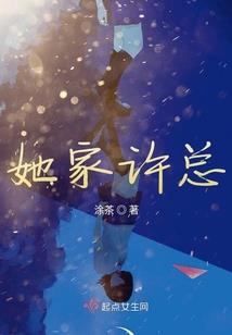 叹吾生之凤华
