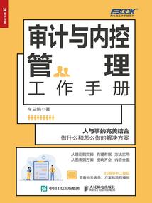 公英军