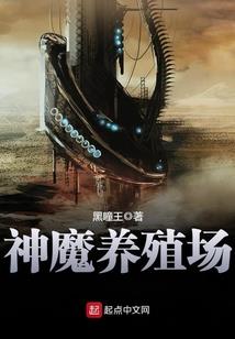 神明女魃