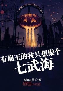 重生大鳄龟