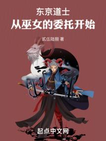 幽影天之博弈天下