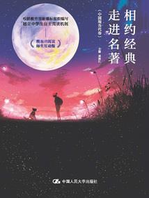 武灵之巅