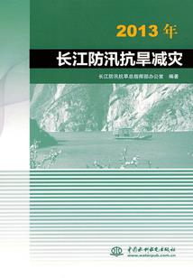 武禁之巅