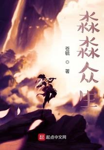 夏家有女名初安