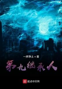 桃花依旧满城伤