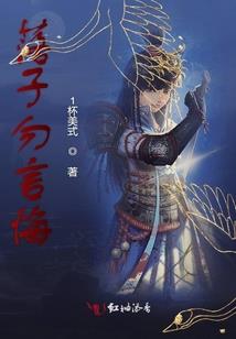改变一切的情