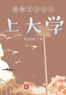 来自天边的妳