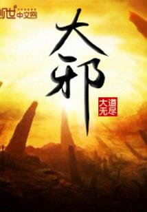 进化基因转变