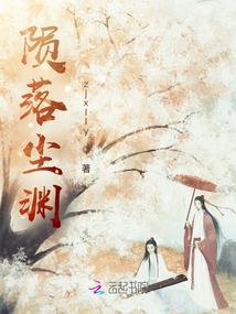 全职法师之影裔帝王