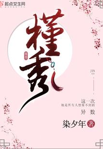 夺神之路