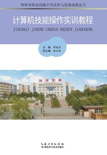 完美凡人