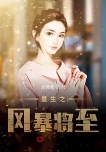 武帝养老在现代