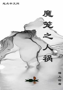 顾美人