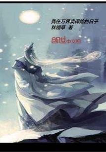 长河落日剑