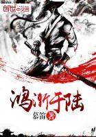 我成了玩家眼中的大Boss
