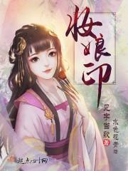九州为王