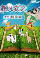 请不要用声音撩我