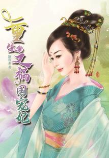 升灵魔符