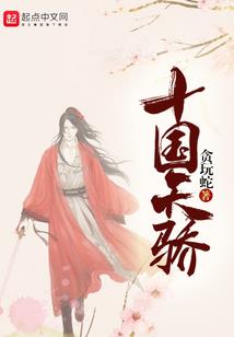 流放之路英雄传说