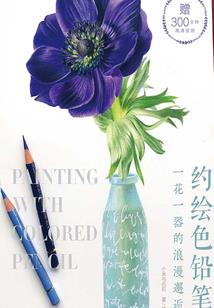 原来夏天不遥远