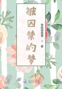 开局吞食巨龙心脏